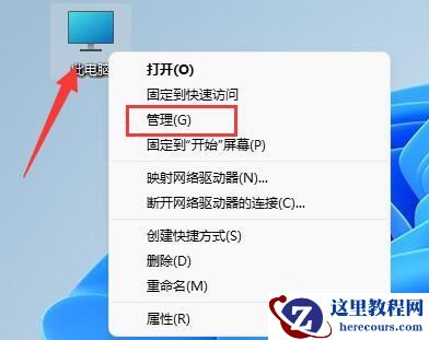 Win11硬盘分区怎么合并？Win11硬盘分区合并的方法教程