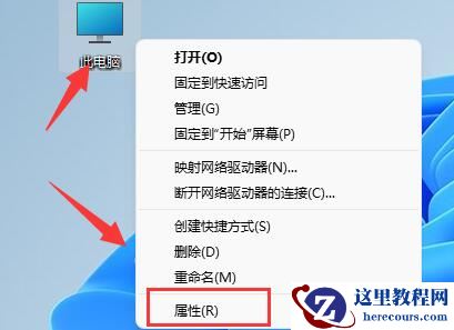 win11电脑gpedit.msc找不到文件怎么解决？
