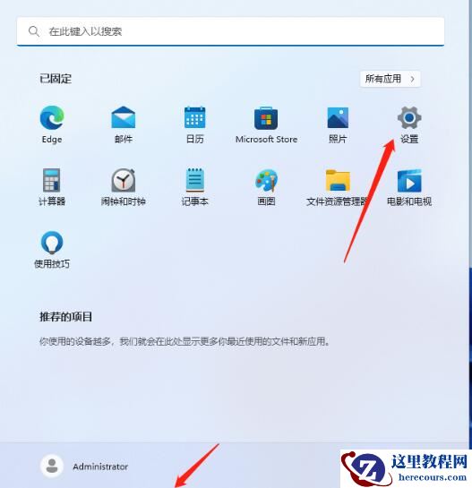 win11最新22h2语音转字幕怎么操作？Win11语音转字幕设置方法
