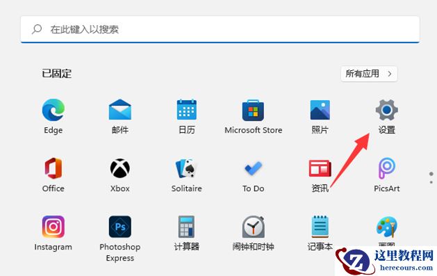 Win11系统如何开启空间音效？Win11开启空间音效的步骤