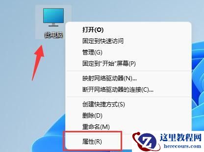 win11字体模糊不清怎么调整？win11字体模糊不清调整方法