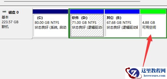 win11d盘扩展不了怎么办？win11d盘扩展不了解决方法