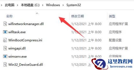 win11无法添加打印机怎么处理?Win11添加不了打印机解决方法