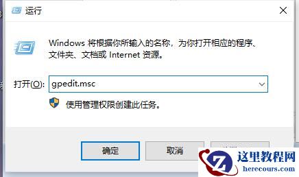win11系统显卡驱动提示安装错误怎么办？