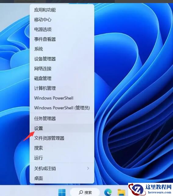 Win11怎么启用或禁用自动更正拼写错误功能？