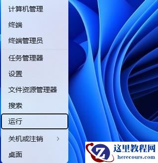 Win11资源管理器搜索功能怎么优化？