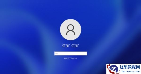 win11账户选了禁用怎么办？win11账户禁用解决方法介绍