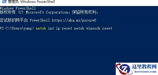 win11系统只有以太网不显示WLAN怎么解决？