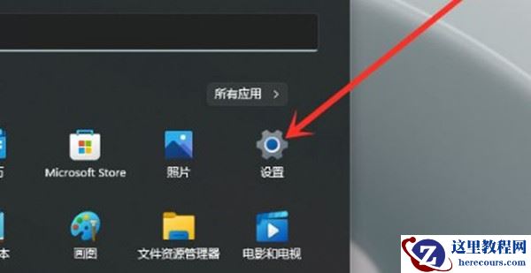 win11怎么最小化输入法？win11输入法不能最小化如何解决？