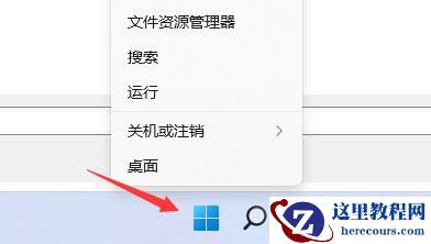 win11驱动器无效怎么办？win11驱动器无效解决方法