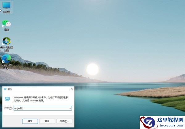 win11电脑怎么开启护眼模式？win11设置护眼模式步骤介绍