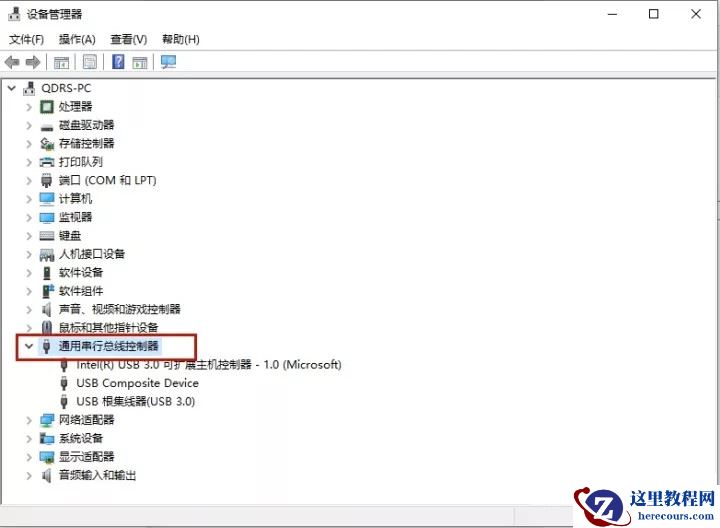 win11怎么更新usb驱动？win11usb驱动更新教程
