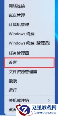 小米笔记本设置盖上盖子不休眠的方法教程