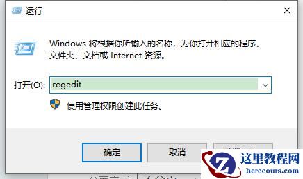 Win11无法进入睡眠状态怎么办？Win11睡眠模式不起作用解决方法