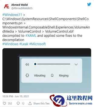 微软win11新版音量设置在哪？微软win11新版音量设置方法解析