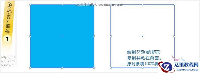 Illustrator绘制矢量海水纹理教程