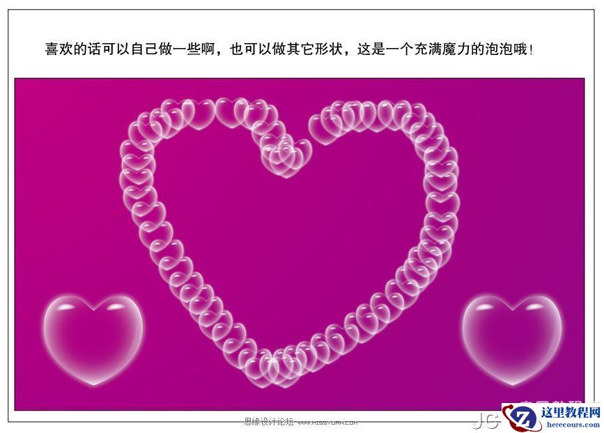 Illustrator简单四步制作小气泡