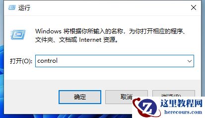 win11安装软件被系统阻止安装不了怎么办？