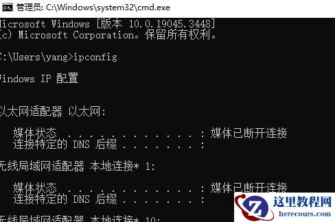 win11系统wifi不跳转登录页面怎么办？wifi不跳转登录页面解决方法