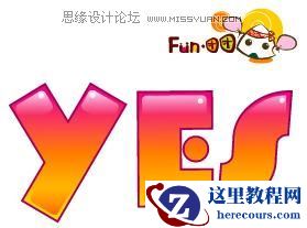 Illustrator制作晶莹剔透的胖胖卡通字特效