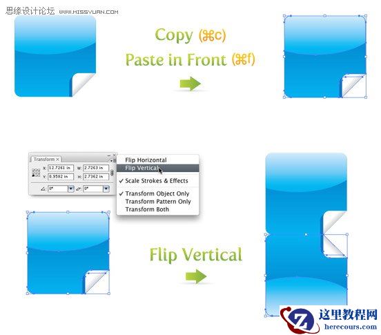 Illustrator中快速制作反光效果