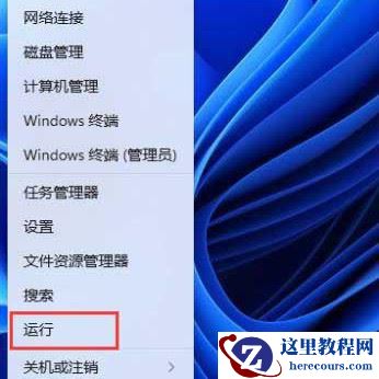 更新Win11打印机不能用了怎么回事？【已解决】