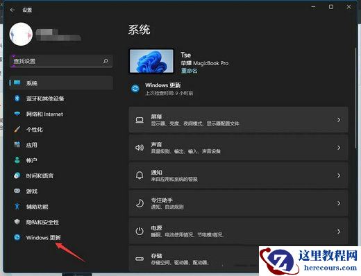 win11热点一直处于“正在断开连接”状态无法使用怎么解决？
