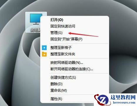 Win11不支持u盘怎么办？Win11不支持u盘解决方法