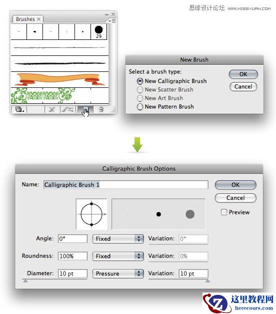 Illustrator基础教程：在AI中设置Wacom写字笔