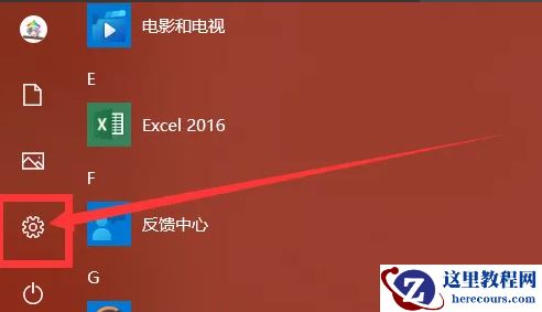 Win11随机硬件地址怎么关闭？Win11随机硬件地址关闭方法