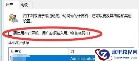 win11开机密码忘了怎么办？win11开机密码忘了解决方法