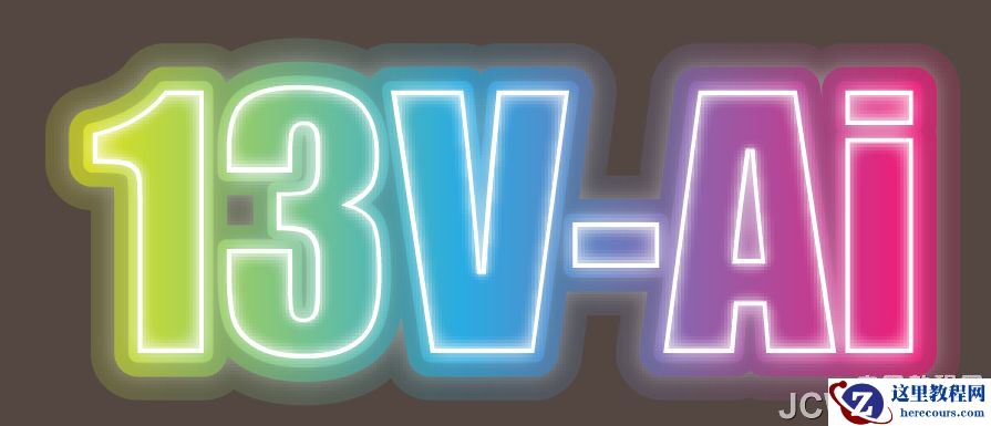 Illustrator实例教程：霓虹发光字效果的制作