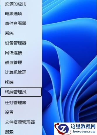 修复Win11系统：轻松解决系统崩溃和错误方法