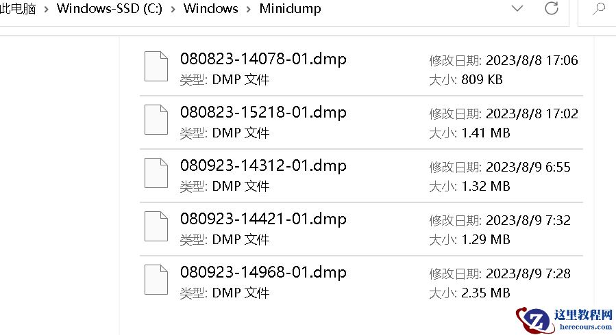 Win11蓝屏代码SYSTEM SERVICE EXCEPTION怎么解决？