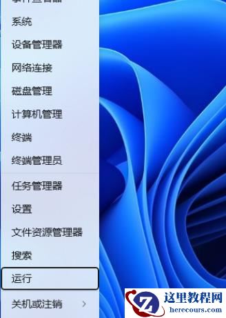 Win11如何通过注册表更改标准用户UAC行为？