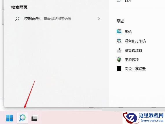 Win11登录微软账户显示哎呀出错了怎么回事？