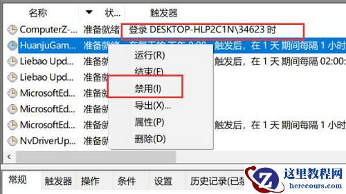 win11弹窗广告怎么彻底关闭？win11弹窗广告怎么彻底清除？