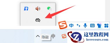 win11系统怎么关闭onedrive？win11关闭onedrive的方法
