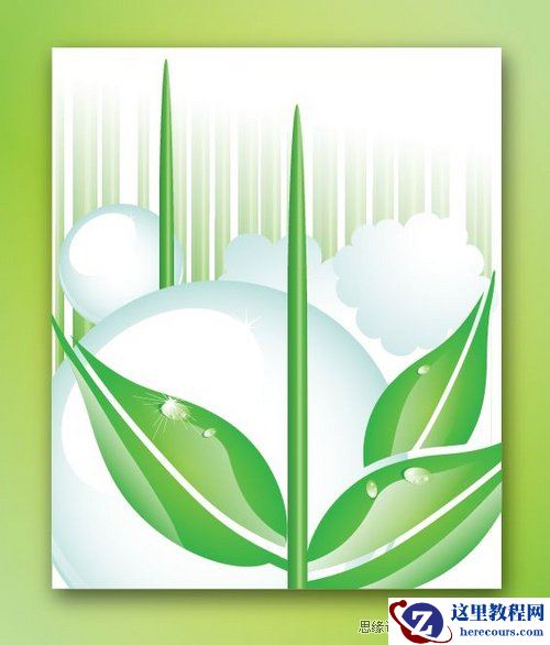 Illustrator创作自然景观矢量图封面