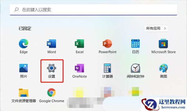 win11点击桌面图标无反应怎么办？win11图标没反应的解决方法