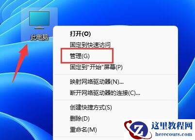 Win11怎么改管理员名字？Win11更改管理员账户名教程