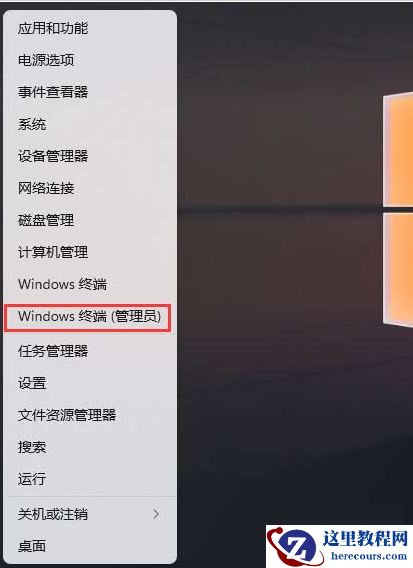 Win11系统怎么格式化c盘？Win11格式化c盘的方法