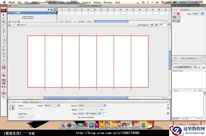Illustrator商品包装插画设计教程