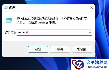 win11怎么设置任务栏在上面？win11设置任务栏在上面的方法