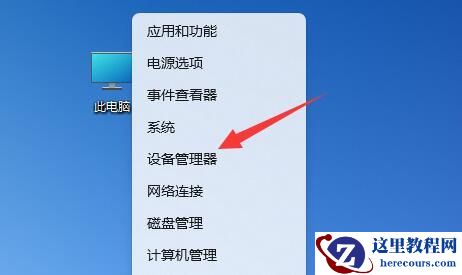 win11一联网就蓝屏怎么解决？win11一联网就蓝屏问题解析