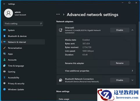 微软win11全新设置功能即将推出：控制面板将被替代