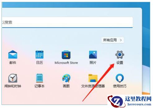 如何更改win11屏幕显示颜色？在哪更改win11屏幕显示颜色