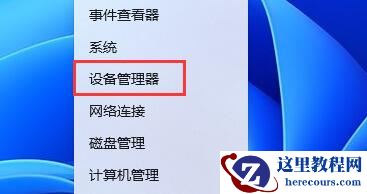win11字体显示不全怎么办？win11字体显示一般解决方法