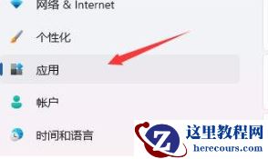 win11桌面假死无响应怎么办？win11系统频繁桌面假死修复方法