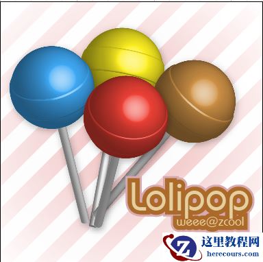 Illustrator绘制立体效果的棒棒糖教程